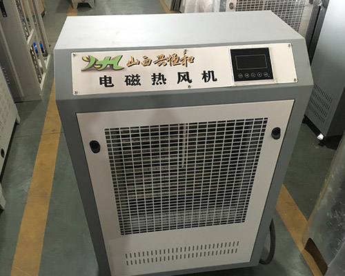 移動式電磁熱風機